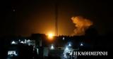 Γάζα, Ισραήλ, Χαμάς,gaza, israil, chamas