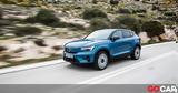 Volvo, Αύξηση,Volvo, afxisi