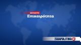 Πέθανε, ΣΥΡΙΖΑ Νεκτάριος Σαντορινιός,pethane, syriza nektarios santorinios