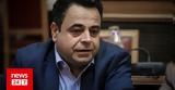 Πέθανε, ΣΥΡΙΖΑ Νεκτάριος Σαντορινιός,pethane, syriza nektarios santorinios