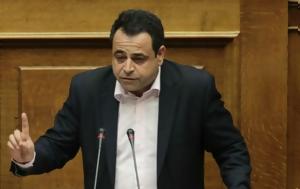 Έφυγε, ΣΥΡΙΖΑ Νεκτάριος Σαντορινιός, efyge, syriza nektarios santorinios