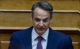Κυριάκος Μητσοτάκης, Νεκτάριο Σαντορινιό, Υπηρέτησε,kyriakos mitsotakis, nektario santorinio, ypiretise