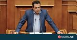 Πέθανε, ΣΥΡΙΖΑ Νεκτάριος Σαντορινιός,pethane, syriza nektarios santorinios