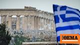 Κομισιόν, Πάνω, Ευρωζώνης, Ελλάδα, 2024,komision, pano, evrozonis, ellada, 2024