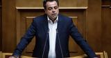 Μητσοτάκης, Σαντορινιό, Θλίψη,mitsotakis, santorinio, thlipsi