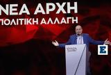 ΣΥΡΙΖΑ, Νεκτάριο Σαντορινιό, Βαθιά, - Υπηρέτησε,syriza, nektario santorinio, vathia, - ypiretise