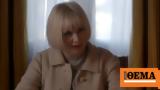 Παράδεισος, Λιζέτα, Βικτώρια,paradeisos, lizeta, viktoria