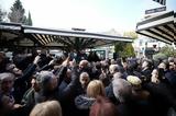 Μητσοτάκης, Καστοριά, – Καμία,mitsotakis, kastoria, – kamia