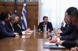 Συνάντηση Ανδρουλάκη,synantisi androulaki