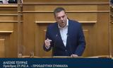 Αλέξης Τσίπρας, Μητσοτάκη,alexis tsipras, mitsotaki