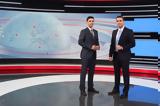 Alpha News, Πρωτιά, Σαββατοκύριακο 11, 1202,Alpha News, protia, savvatokyriako 11, 1202