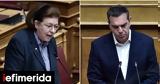 Τσίπρας, -Μενδώνη, Καθεστώς,tsipras, -mendoni, kathestos