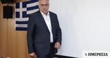 Επαναλειτουργεί, Σχολή Αστυνομίας, Γρεβενά -, Θεοδωρικάκος,epanaleitourgei, scholi astynomias, grevena -, theodorikakos