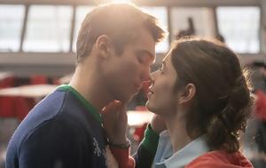 Netflix, Τρόμος, Άγιος Βαλεντίνος, Netflix, tromos, agios valentinos