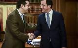 Αλέξης Τσίπρας, Νίκο Χριστοδουλίδη,alexis tsipras, niko christodoulidi