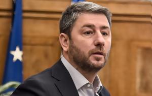 Ανδρουλάκης, Χρειάζεται, androulakis, chreiazetai