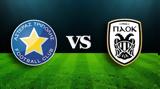 Αστέρας Τρίπολης - ΠΑΟΚ,asteras tripolis - paok