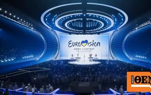 Eurovision, Αυτή, Eurovision, afti