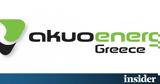 Akuo Energy, Εγκαινιάστηκε, 1 MW, Θεσσαλία,Akuo Energy, egkainiastike, 1 MW, thessalia