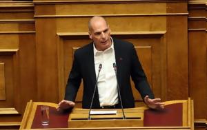 Βαρουφάκης, Kερκόπορτα, Πολιτισμού, varoufakis, Kerkoporta, politismou