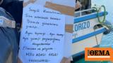 Σεισμός, Τουρκία, Καστελορίζου - Σε, Hurriyet,seismos, tourkia, kastelorizou - se, Hurriyet