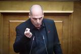 Βαρουφάκης, Παλλόμενο,varoufakis, pallomeno