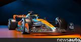 McLaren MCL60, Παρουσίαση,McLaren MCL60, parousiasi