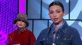 Emilia, Ρέινα, My Style Rocks, Έχω,Emilia, reina, My Style Rocks, echo