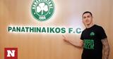 Παναθηναϊκός, Έδεσε, 2025, Αϊτόρ,panathinaikos, edese, 2025, aitor