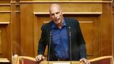 Βαρουφάκης, Kερκόπορτα, Πολιτισμού,varoufakis, Kerkoporta, politismou