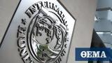 ΔΝΤ, Συγκρατημένη, 2023 -,dnt, sygkratimeni, 2023 -