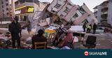 Σεισμός, Τουρκία, Μπαμπά,seismos, tourkia, baba