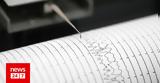 Σεισμός 38 Ρίχτερ, Βοιωτία,seismos 38 richter, voiotia