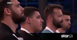 MasterChef, Αυτά, Mystery Box,MasterChef, afta, Mystery Box