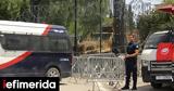 Τυνησία, Συνελήφθη, Δικαιοσύνης, Σαγιέντ,tynisia, synelifthi, dikaiosynis, sagient