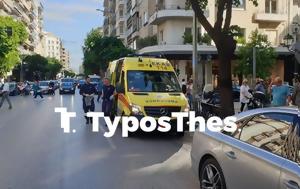 Θεσσαλονίκη, Οδηγός, 13χρονο, ΙΧ -, thessaloniki, odigos, 13chrono, ich -