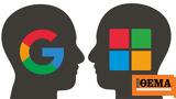 Google Vs Microsoft, Άγρια,Google Vs Microsoft, agria