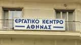 ΕΝΟΤΗΤΑ, Ικανοποίηση, ΕΚΑ,enotita, ikanopoiisi, eka