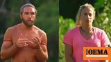 Survivor All Star - Γιώργος Κόρομι, Η Αφροδίτη, Δαλάκα, Ασημίνα,Survivor All Star - giorgos koromi, i afroditi, dalaka, asimina