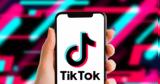 Έρχεται, TikTok,erchetai, TikTok