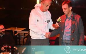 Lesvos Runners, Βράβευση, Κώστα Χουβαρδά, Συλλόγου, Ημιμαραθώνιου Αγάπης 2023, Lesvos Runners, vravefsi, kosta chouvarda, syllogou, imimarathoniou agapis 2023