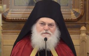 Γέροντας Εφραίμ Βατοπαιδινός, Ασώτου, gerontas efraim vatopaidinos, asotou