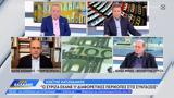 Κωστής Χατζηδάκης, Νίκος Φίλης,kostis chatzidakis, nikos filis