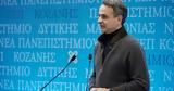 PM Mitsotakis, Growth,Western Macedonia