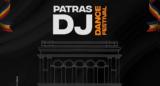 Πλατεία Γεωργίου, 1ου Patras DJ Dance Festival,plateia georgiou, 1ou Patras DJ Dance Festival