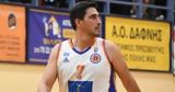 Κούσουλας, NBA, Πικέρμι - Δάφνη, Μπήκαν 221,kousoulas, NBA, pikermi - dafni, bikan 221