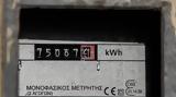 Χρηματιστήριο Ενέργειας, 163 MWh, - Πτώση 4,chrimatistirio energeias, 163 MWh, - ptosi 4