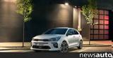 Kia Rio,