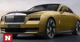 Rolls Royce,