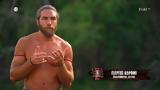 Survivor Κόρο – Αφροδίτη, Χαμός, Κόκκινη,Survivor koro – afroditi, chamos, kokkini